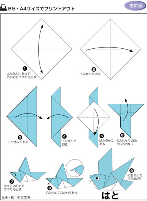 cool-easy-origami-bird-easy-origami-bird-instructions-paper-craft