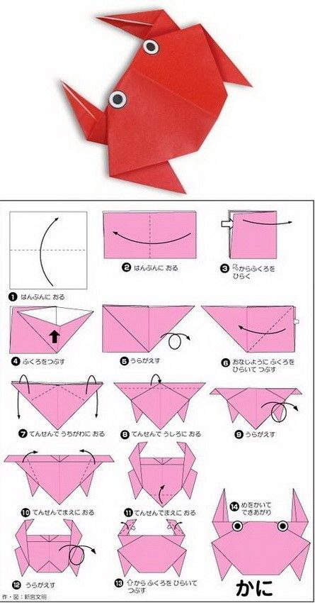 simple origami instructions pdf